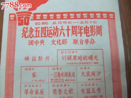 学士学位英语证书查询入口